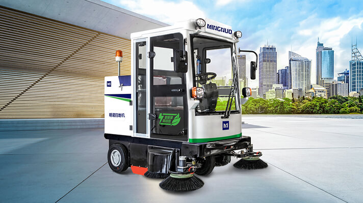 掃地機