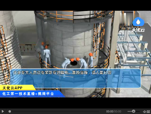 濱州市沾化區的山東海明化工有限公司