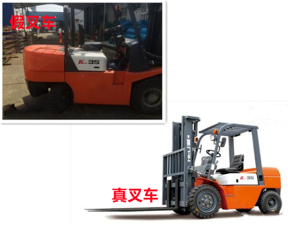 如何識別叉車配重是鐵還是水泥什么材料 如何識別叉車配重是鐵還是水泥什么材料