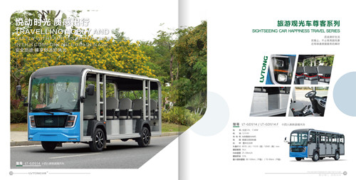 2023綠通畫冊_08_副本.jpg 2023綠通畫冊_08_副本.jpg