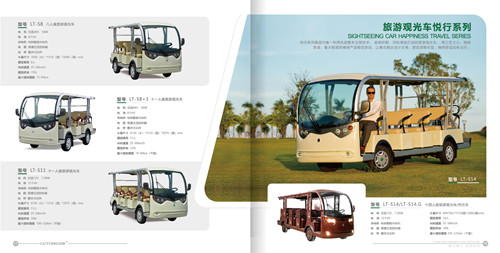 2023綠通畫冊_10_副本.jpg 2023綠通畫冊_10_副本.jpg