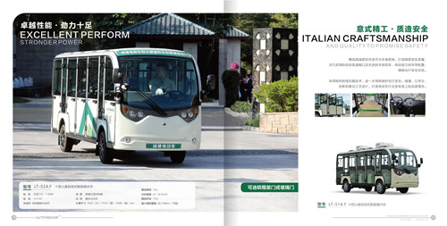 2023綠通畫冊_11_副本.jpg 2023綠通畫冊_11_副本.jpg