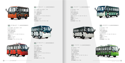 2023綠通畫冊_12_副本.jpg 2023綠通畫冊_12_副本.jpg