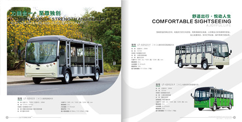 2023綠通畫冊_13_副本.jpg 2023綠通畫冊_13_副本.jpg