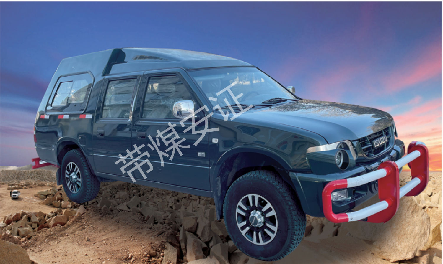 WC11R 防爆柴油機(jī)無(wú)軌膠輪車 WC11R 防爆柴油機(jī)無(wú)軌膠輪車