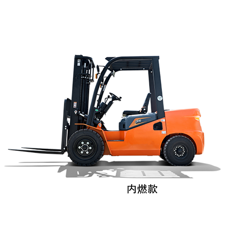 內燃叉車(普通款) 內燃叉車(普通款)
