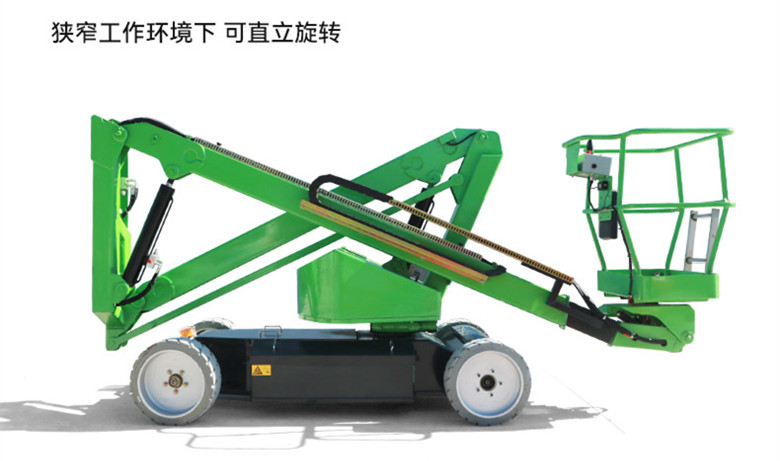 曲臂式高空作業平臺（普通款)